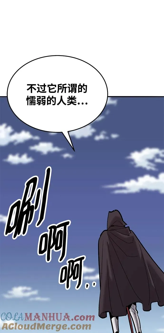[第2部] 第36话 武功20