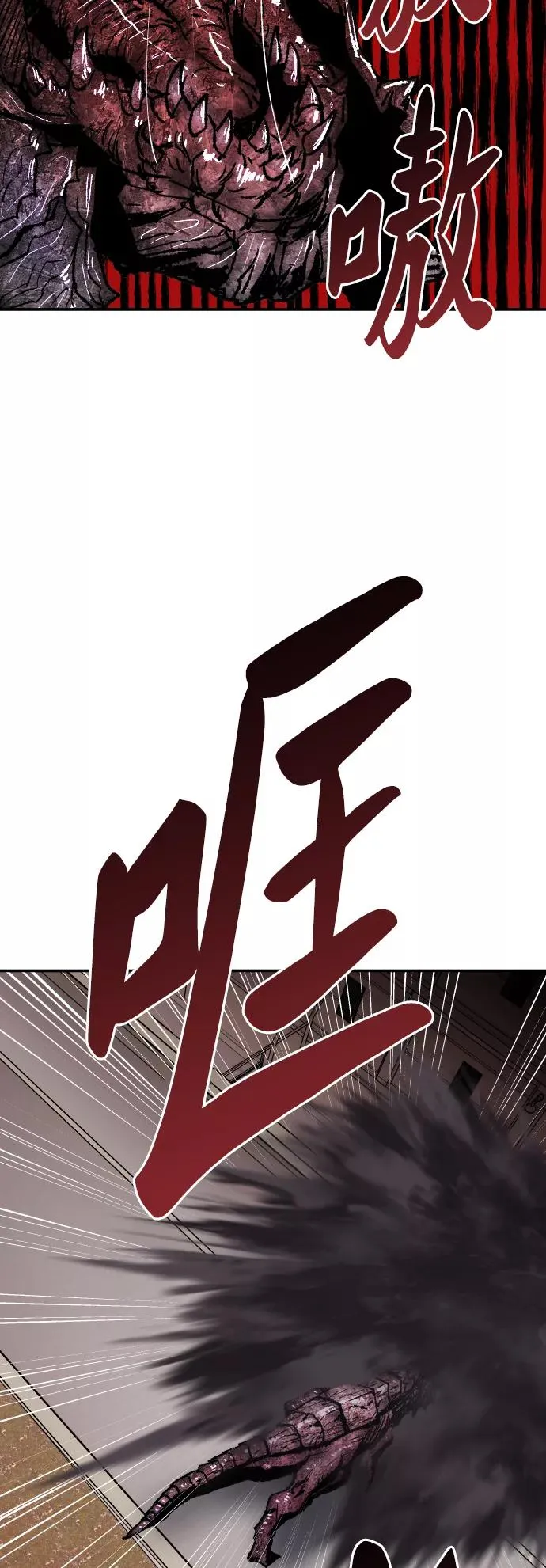 [第61话] 类人（7）91