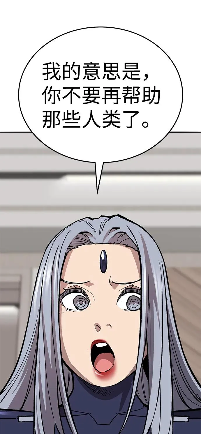 [第2部] 第66话 另一个传送门154