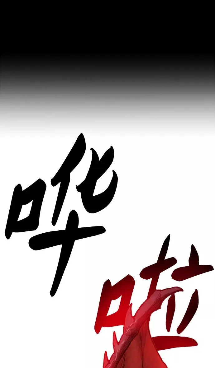 [第10话] 最强防御队（6）123