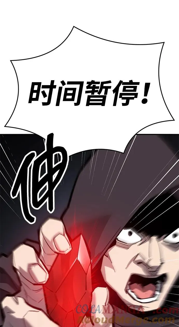 [第2部] 第56话 谜题（3）40
