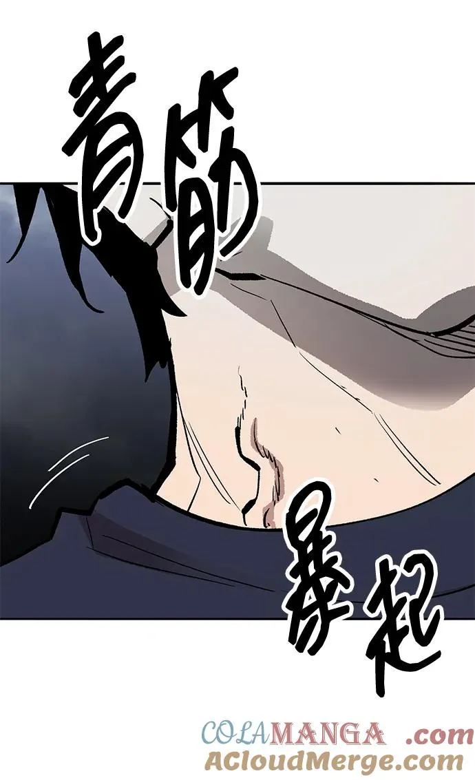 [第2部] 第62话 人类的叛徒116