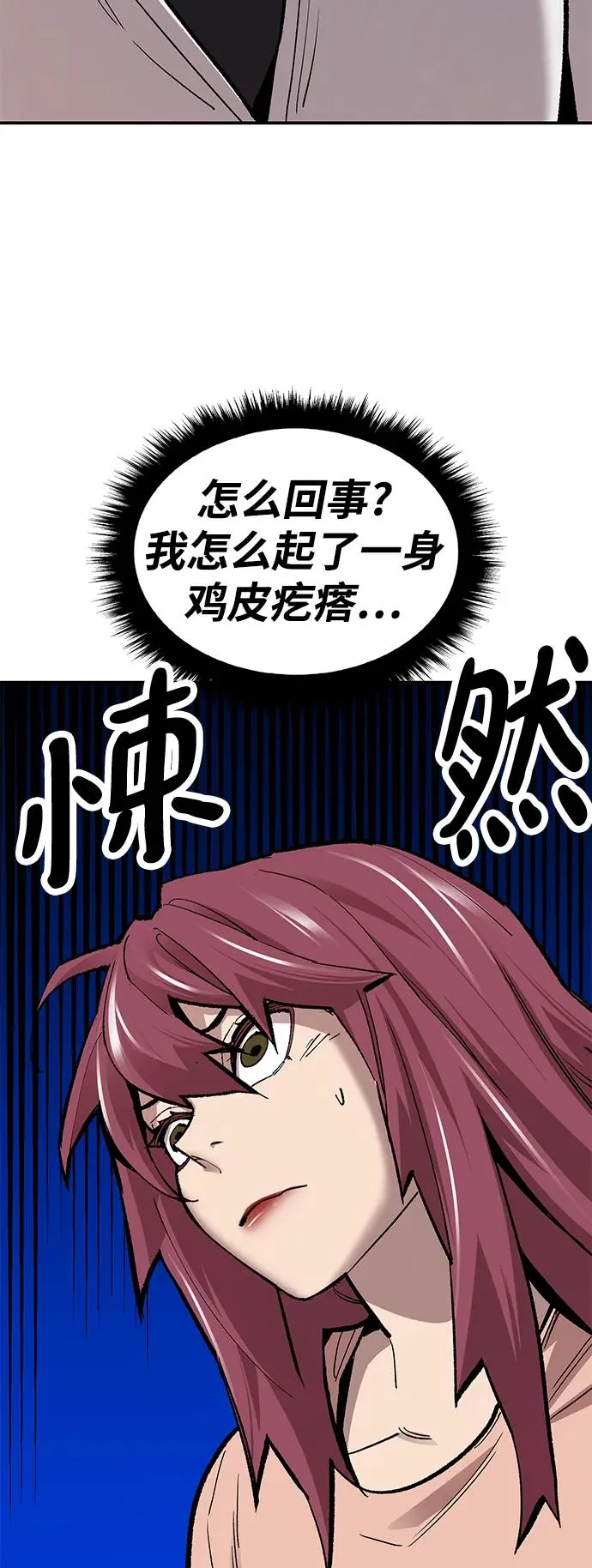 [第2部] 第26话 英雄归来（3）50