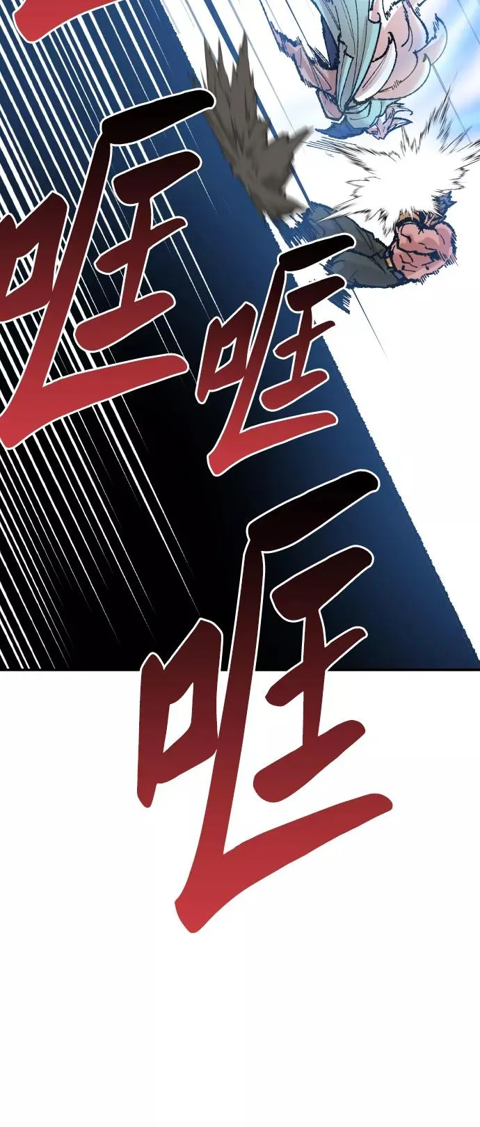 [第56话] 类人（2）18