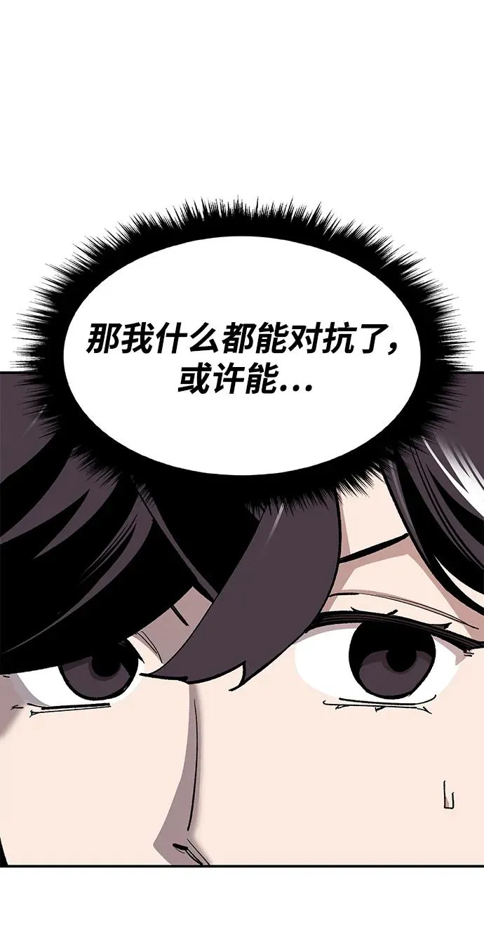 [第2部] 第28话 汇合的人们94