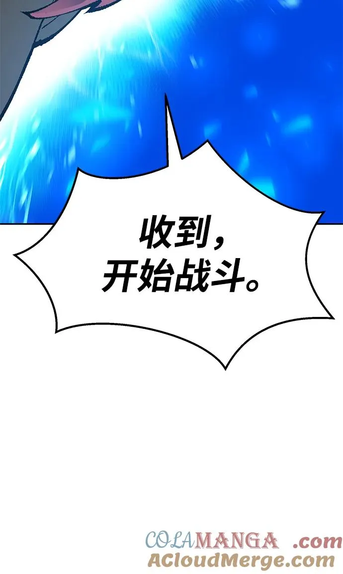 [第2部] 第83话 人类很强164