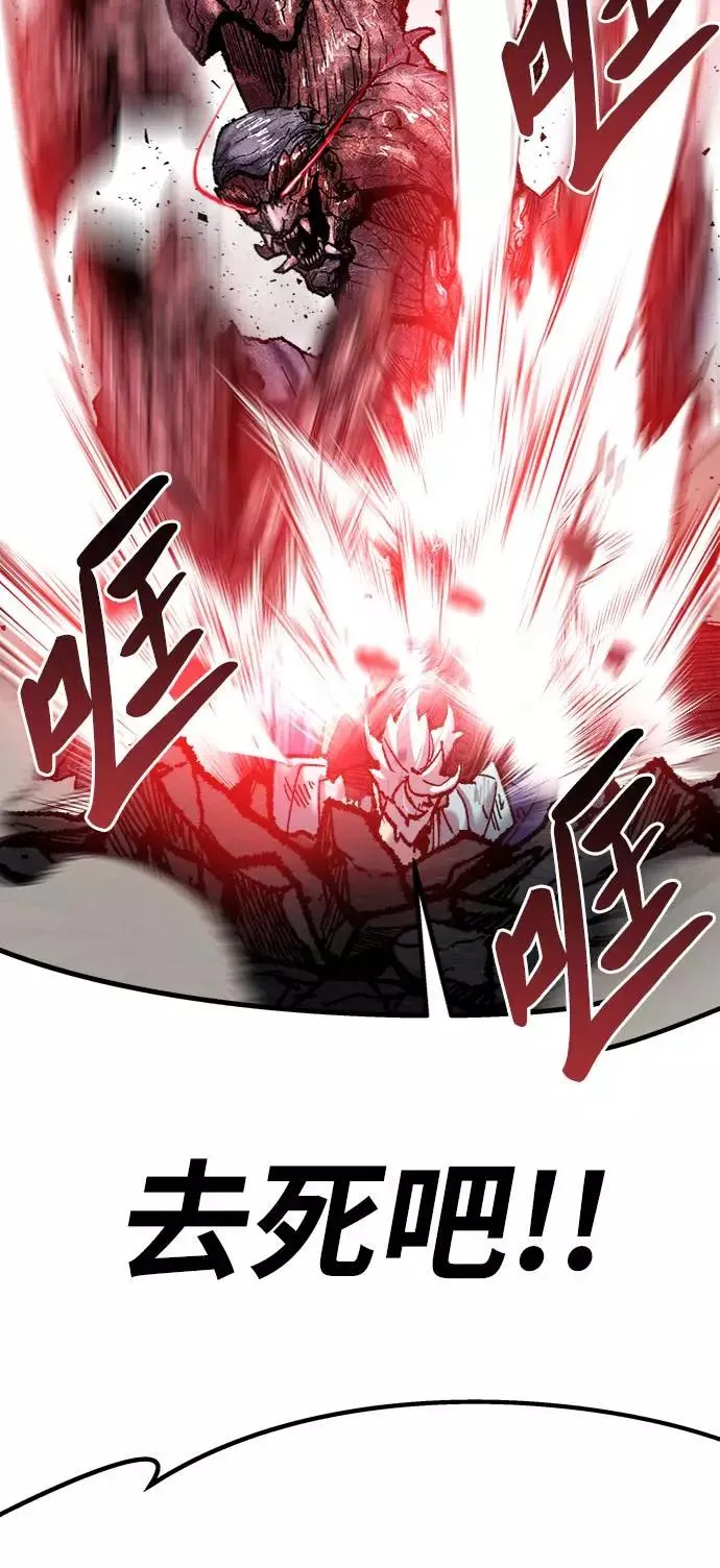[第38话] 龙之吐息82