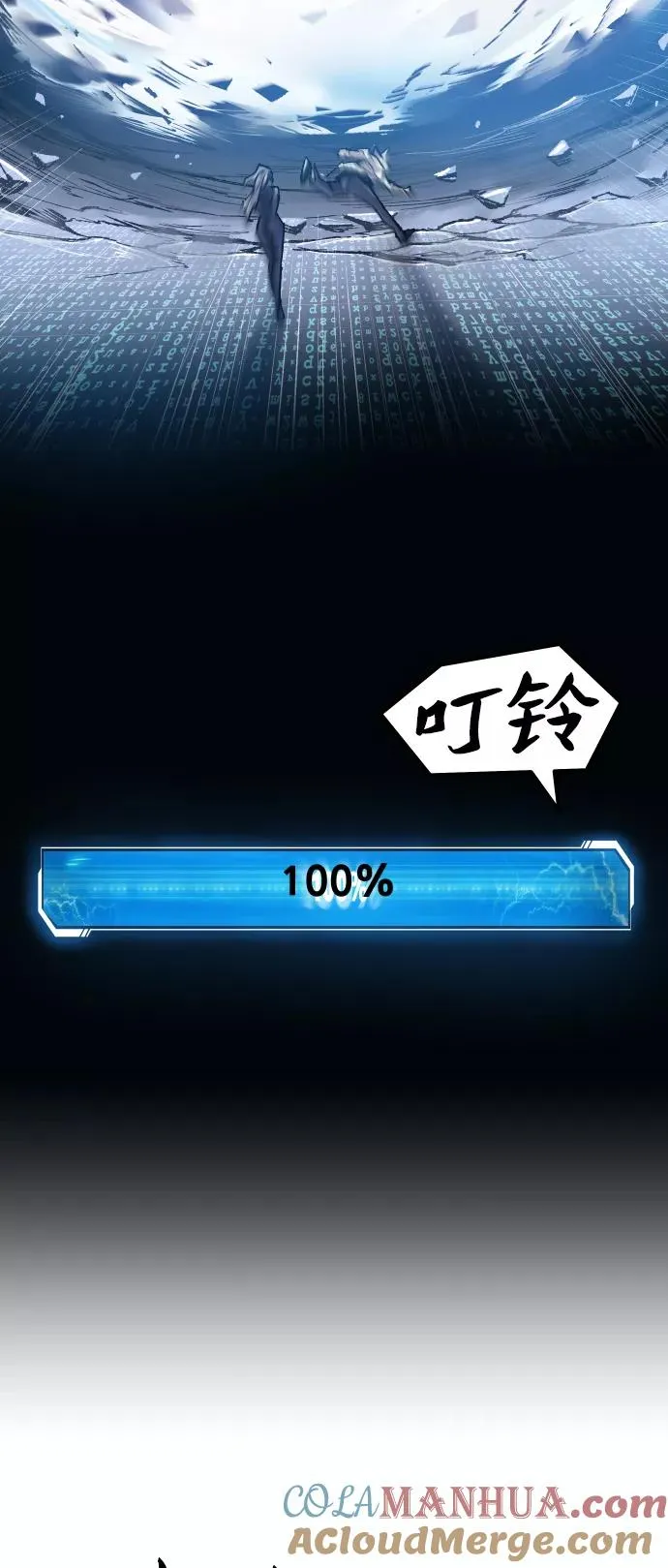[第78话] 人类的时代64