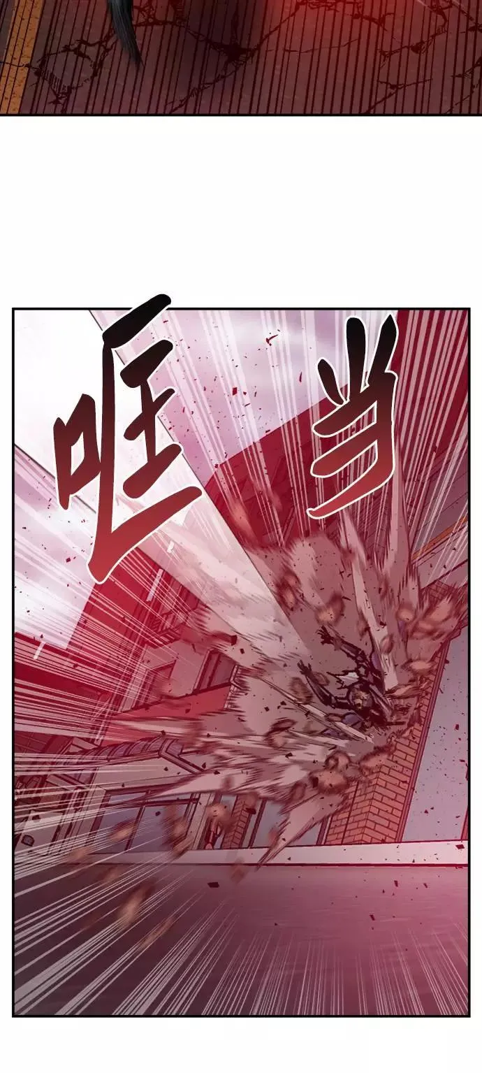 [第38话] 龙之吐息90