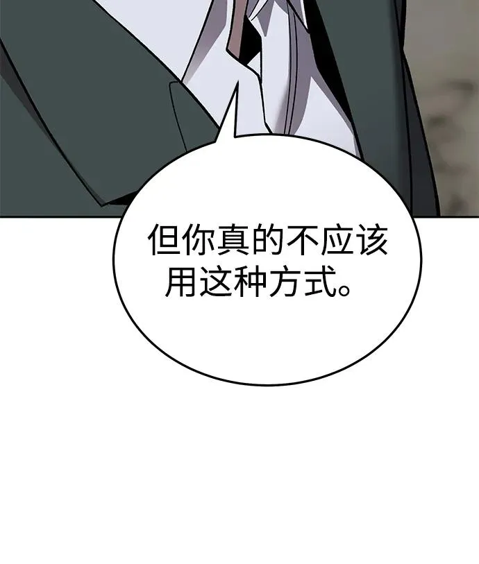 [第2部] 第49话 燃烧的世界（4）11