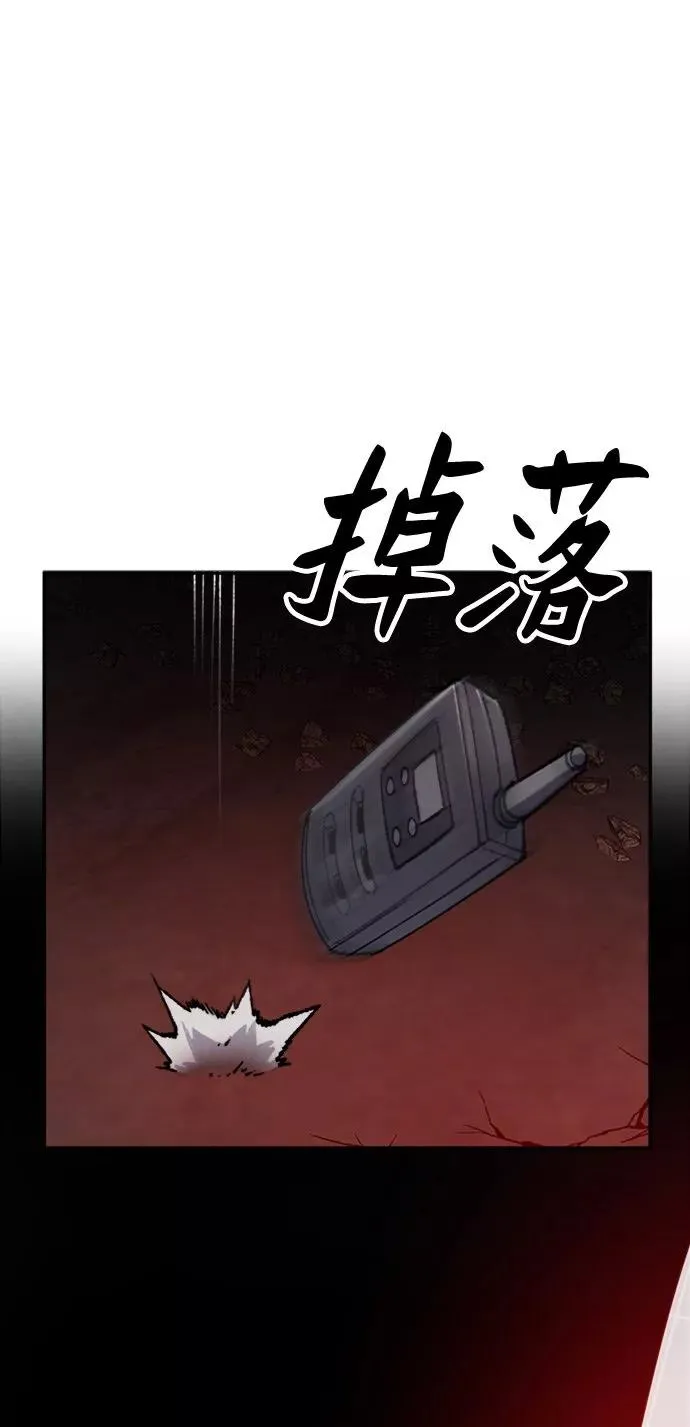 [第15话] 最强防御队（11）1
