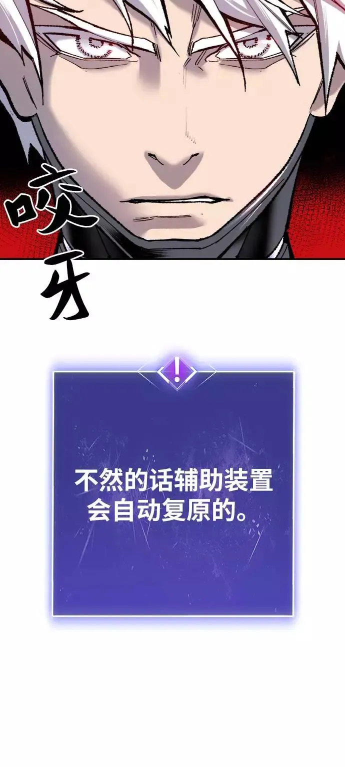 [第35话] 进入（2）27