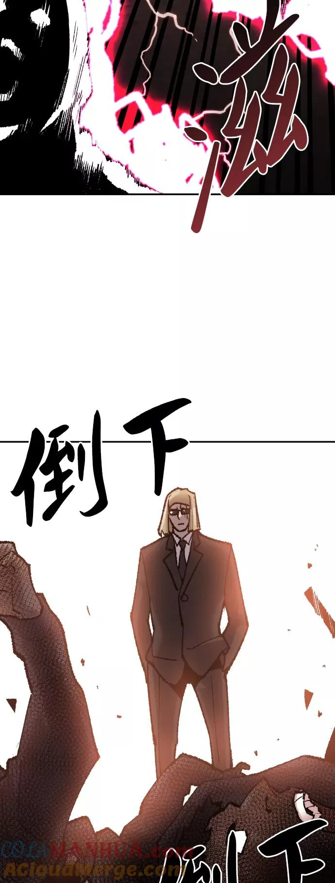 [第48话] 本地人（4）48