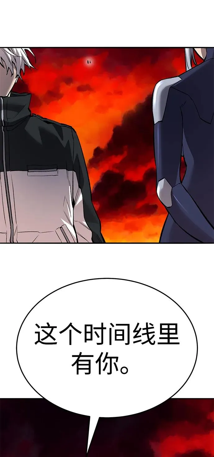 [第2部] 第63话 其他次元的宇宙171
