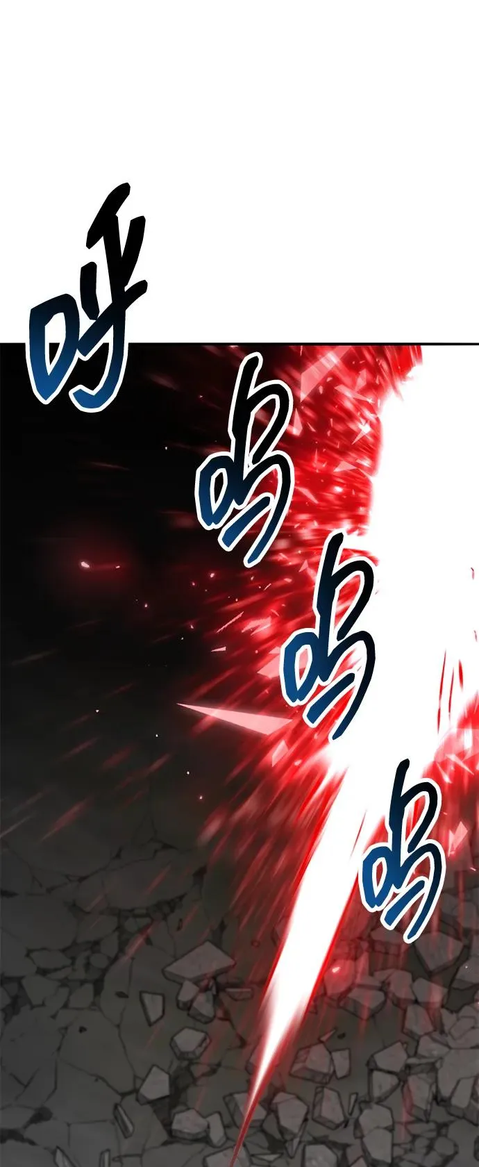 [第2部] 第62话 人类的叛徒99