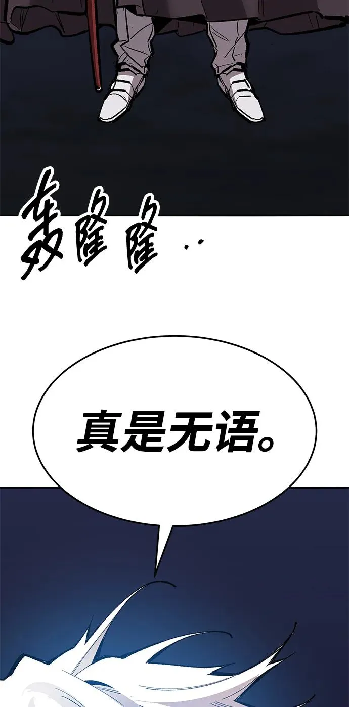 [第2部] 第65话 支援军138