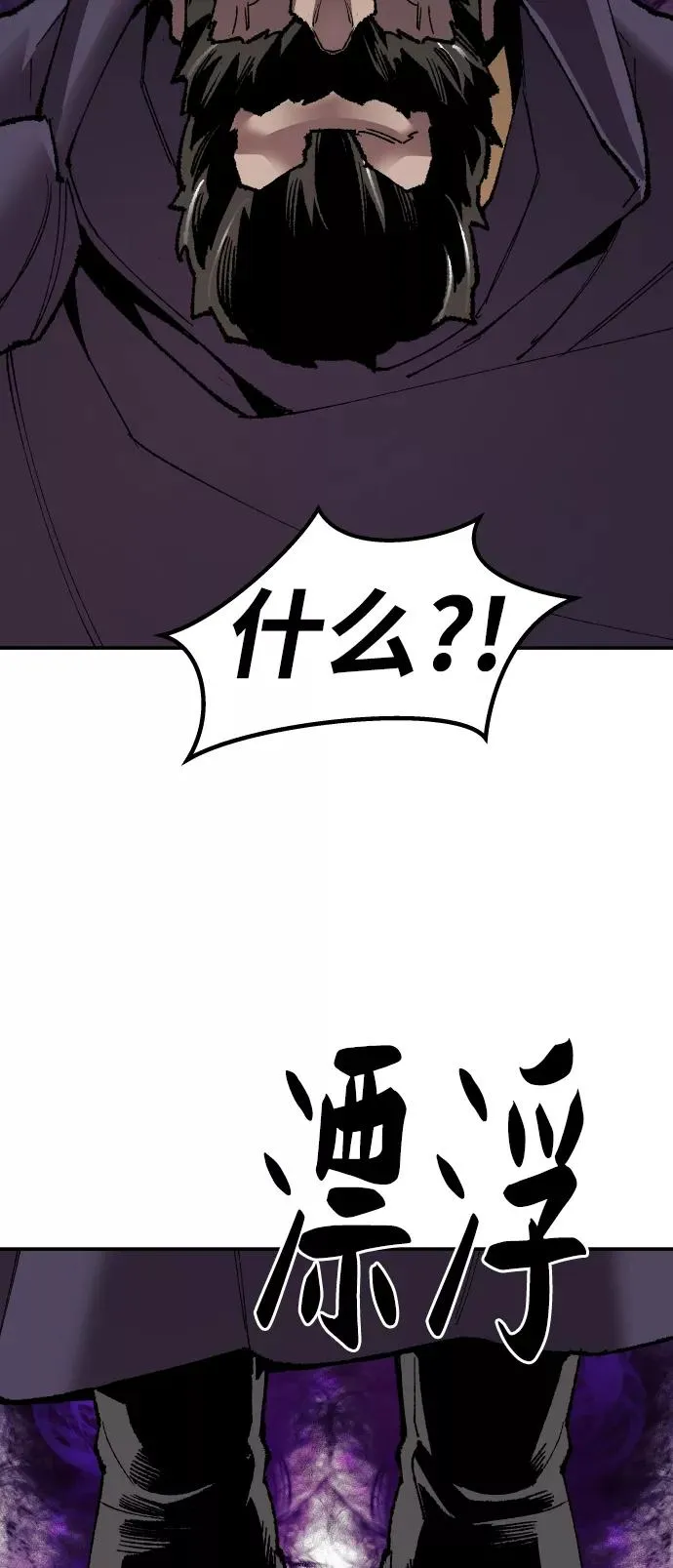 [第64话] 追击者（2）66