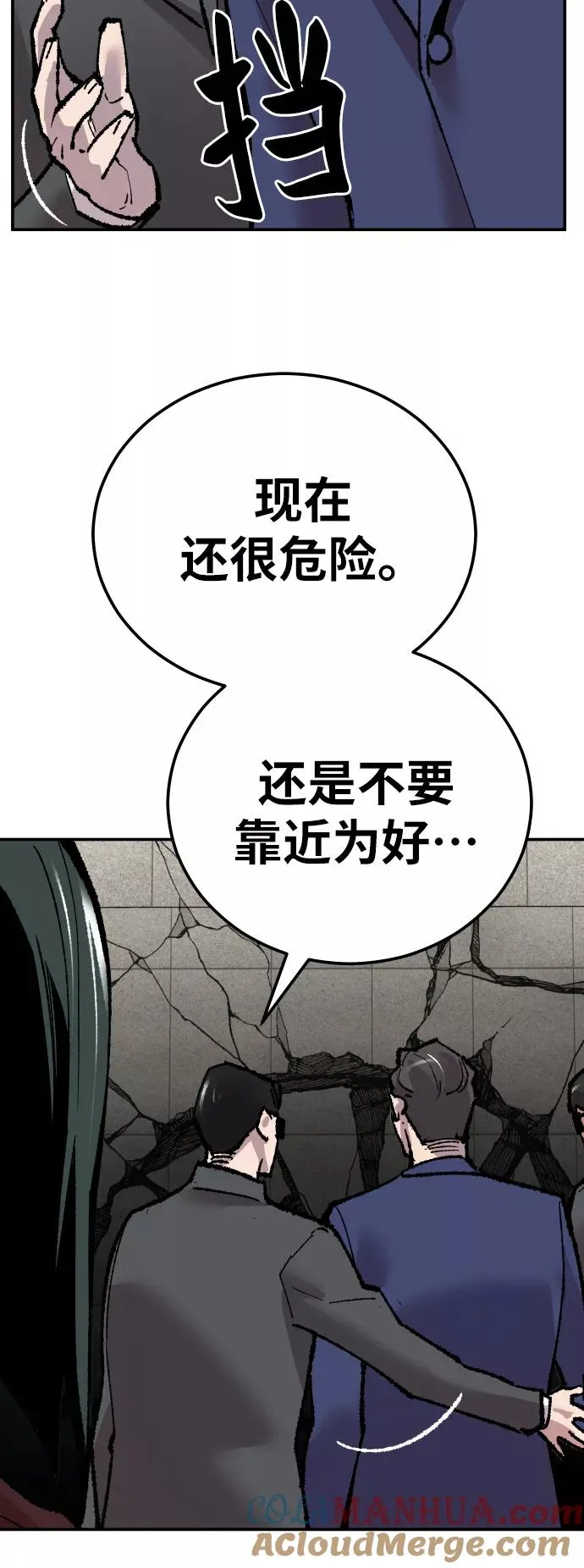 [第43话] 战书48