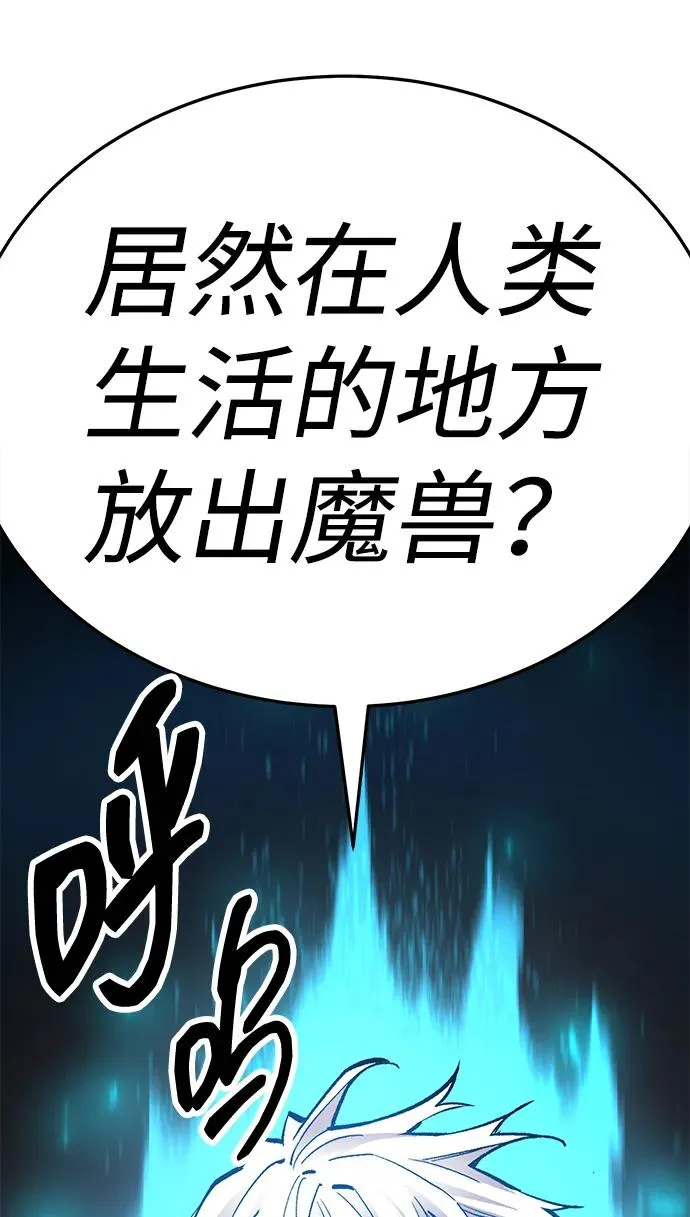 [第2部] 第65话 支援军22