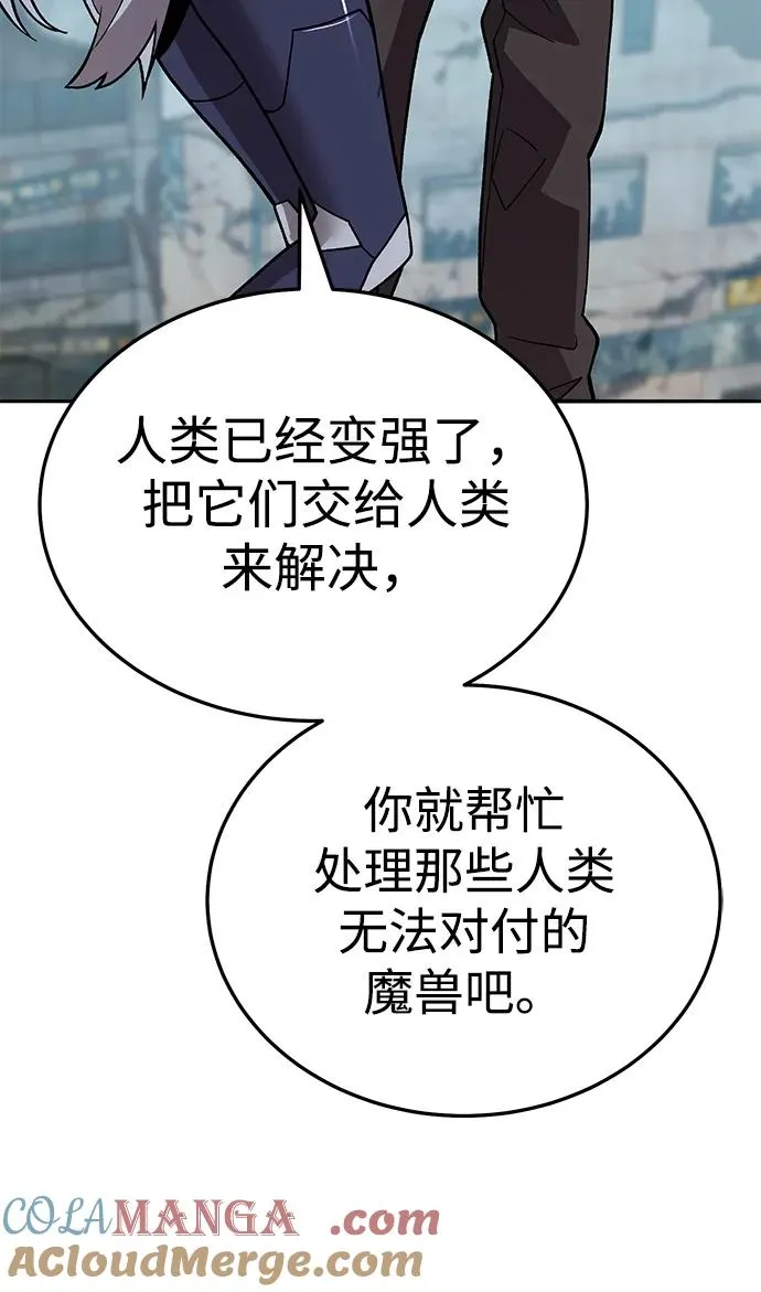[第2部] 第49话 燃烧的世界（4）128
