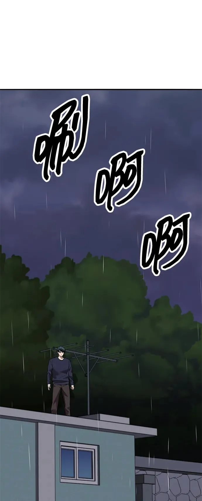 [第2部] 第76话 希丝恢复58