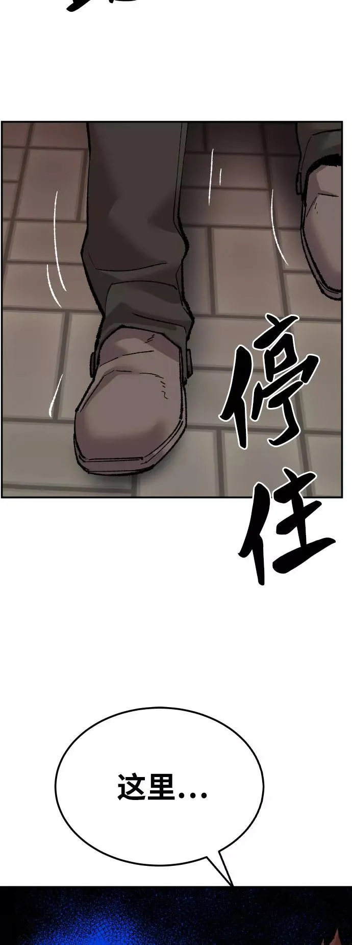 [第46话] 本地人（2）94