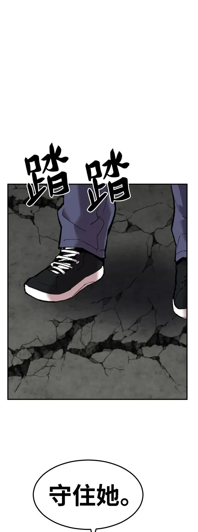 [第63话] 追击者（1）70