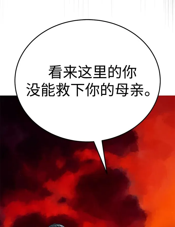 [第2部] 第63话 其他次元的宇宙150