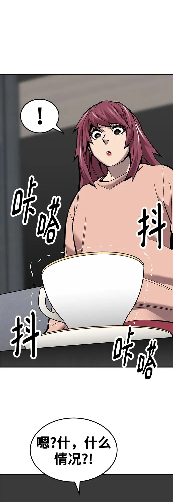 [第2部] 第26话 英雄归来（3）90