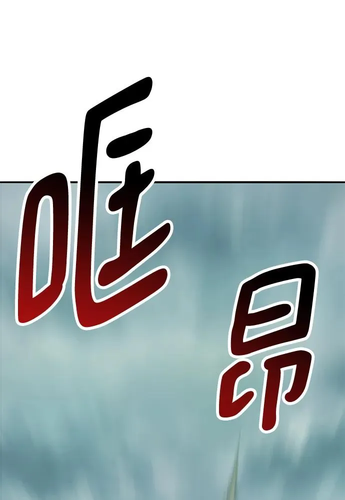 [第2部] 第36话 武功23