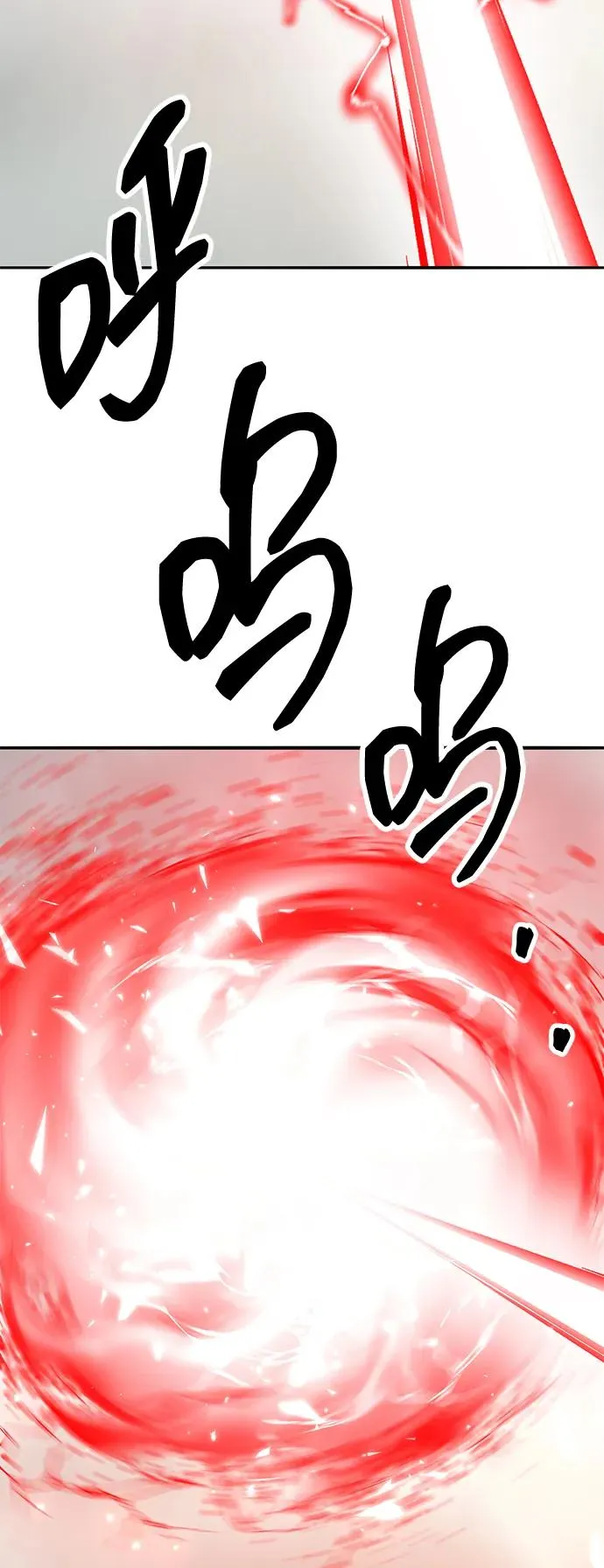 [第2部] 第66话 另一个传送门82