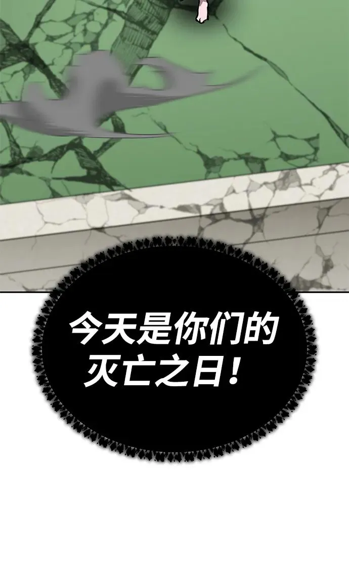 [第2部] 第83话 人类很强2
