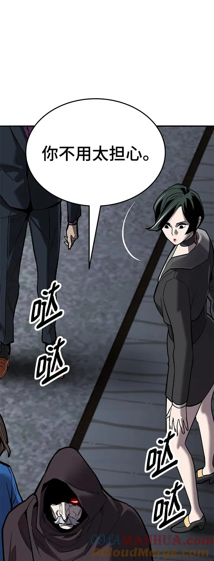 [第2部] 第44话 D国112