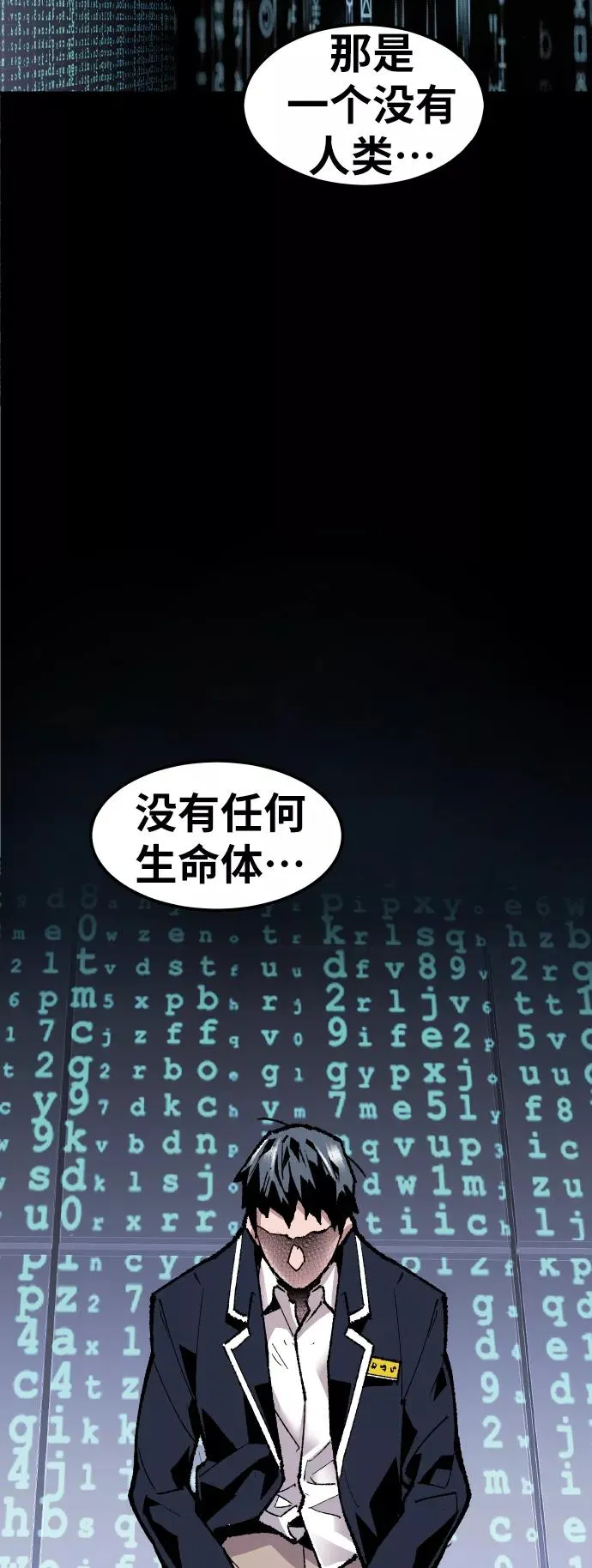 [第51话] 本地人（7）102