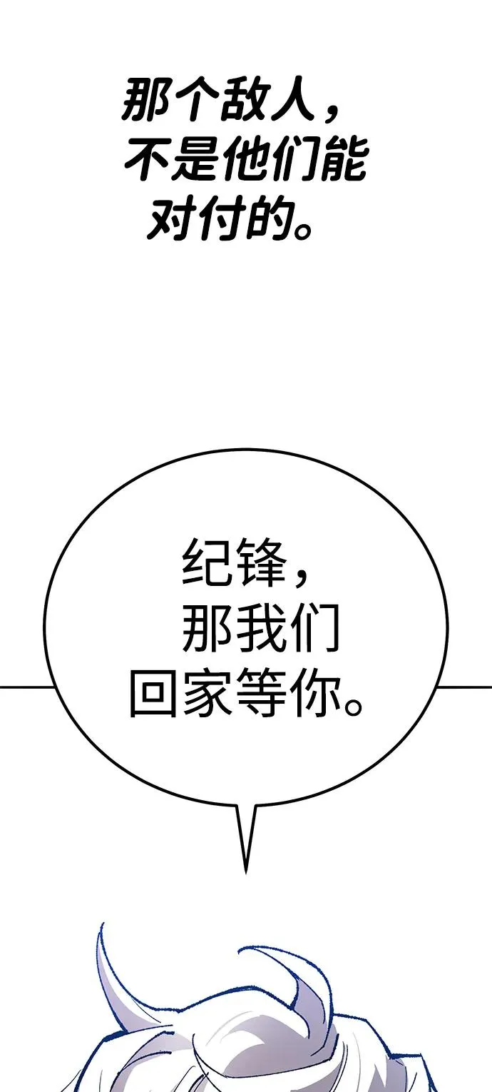 [第2部] 第73话 追击63