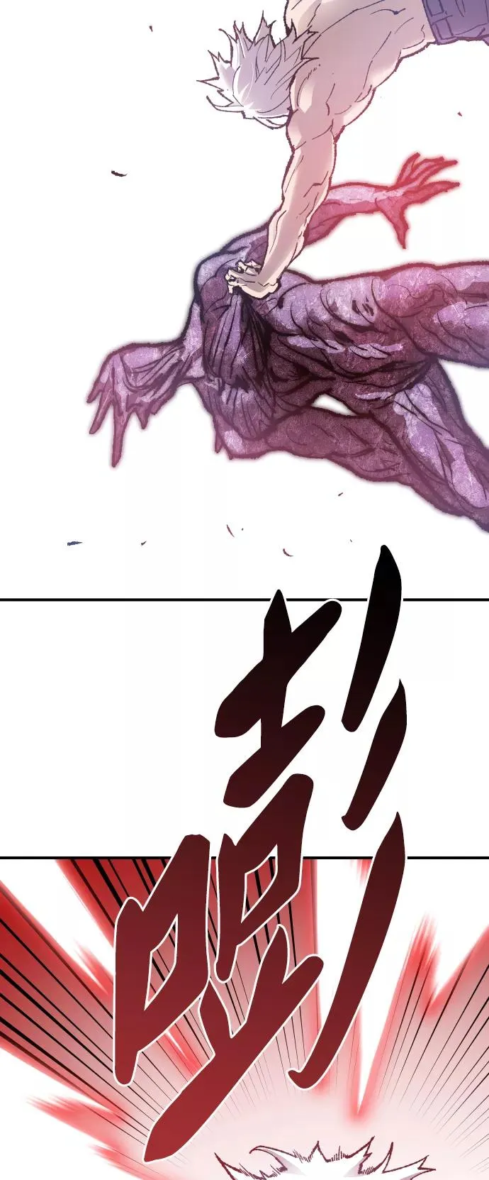 [第77话] 人类（4）47