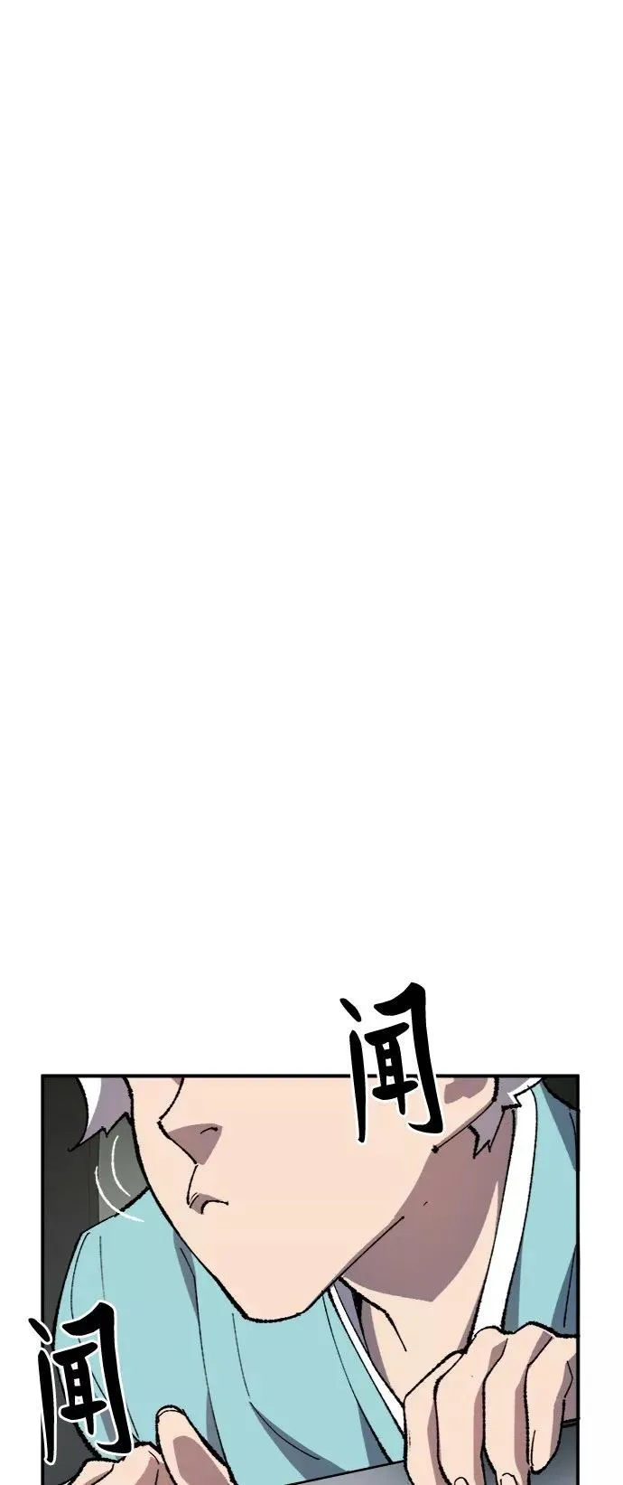 [第31话] 追击战（2）86