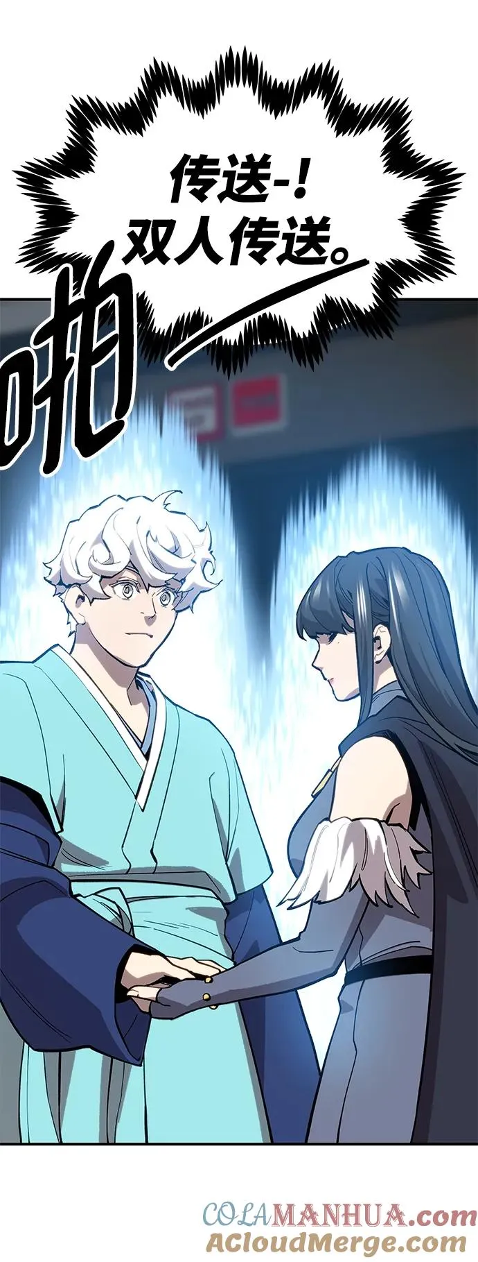 [第2部] 第22话 普罗斯那攻略队（8)96