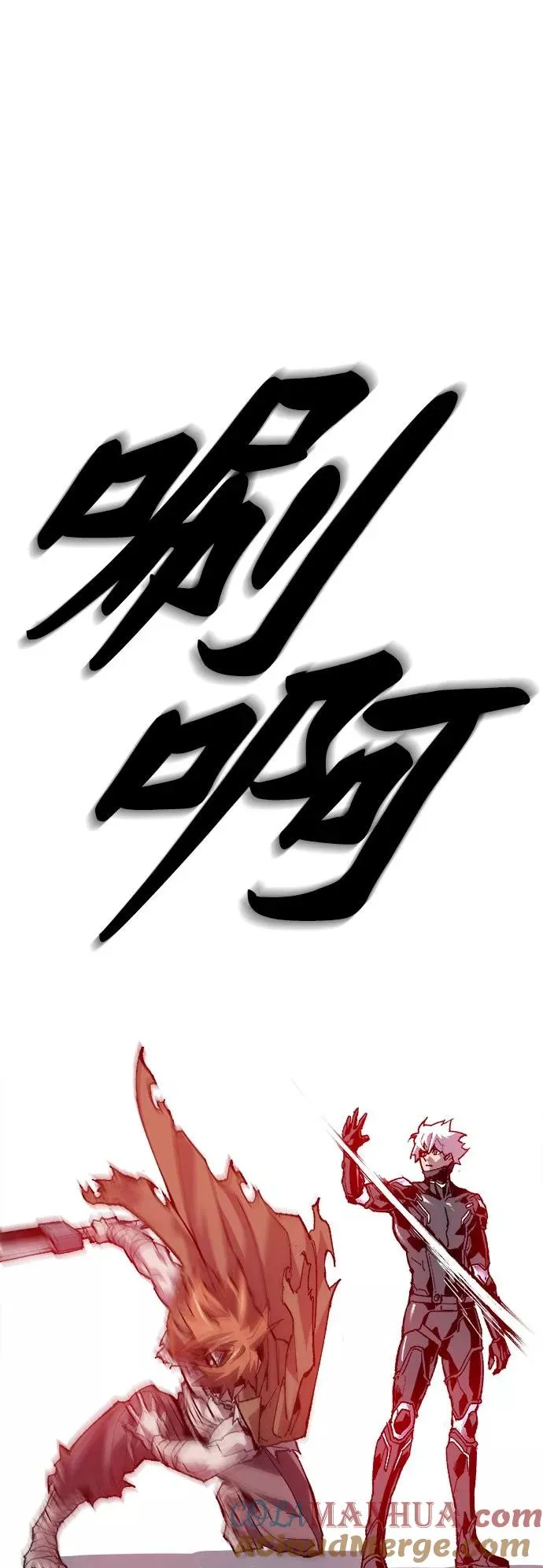 [第12话] 最强防御队（8）12