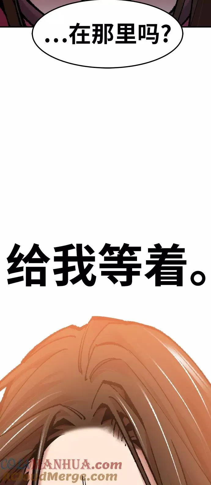[第48话] 本地人（4）90