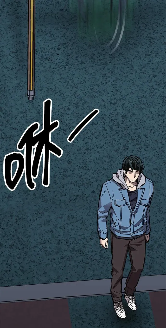 [第2部] 第69话 希丝的选择75