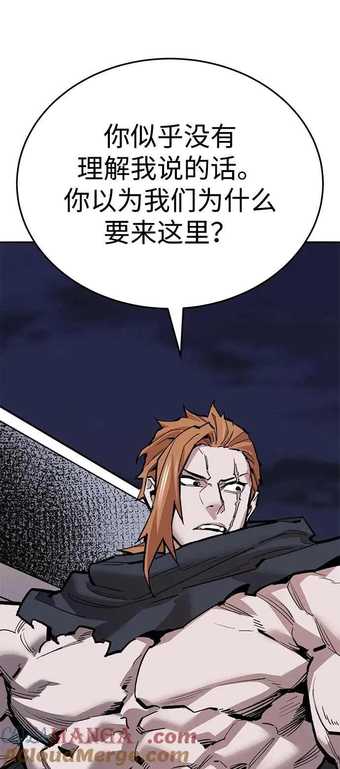 [第2部] 第61话 集结84