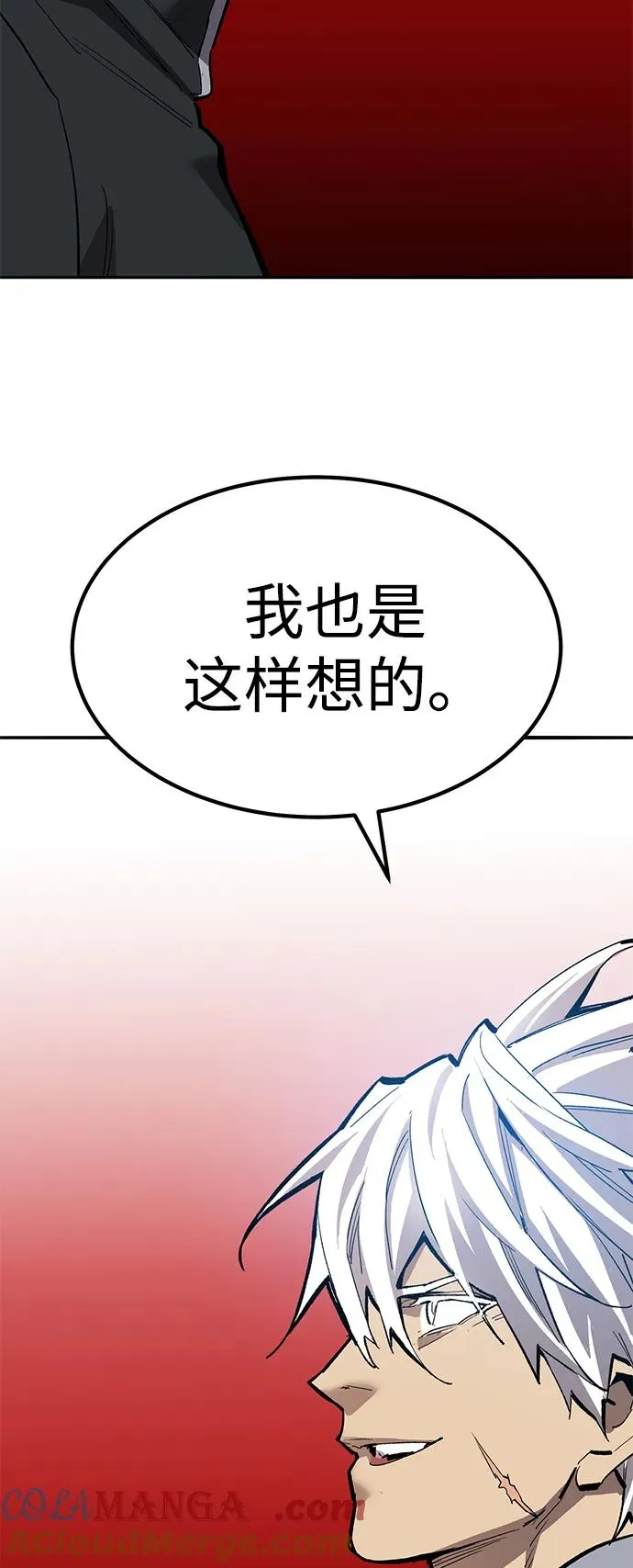 [第2部] 第75话 林纪锋和林纪锋124