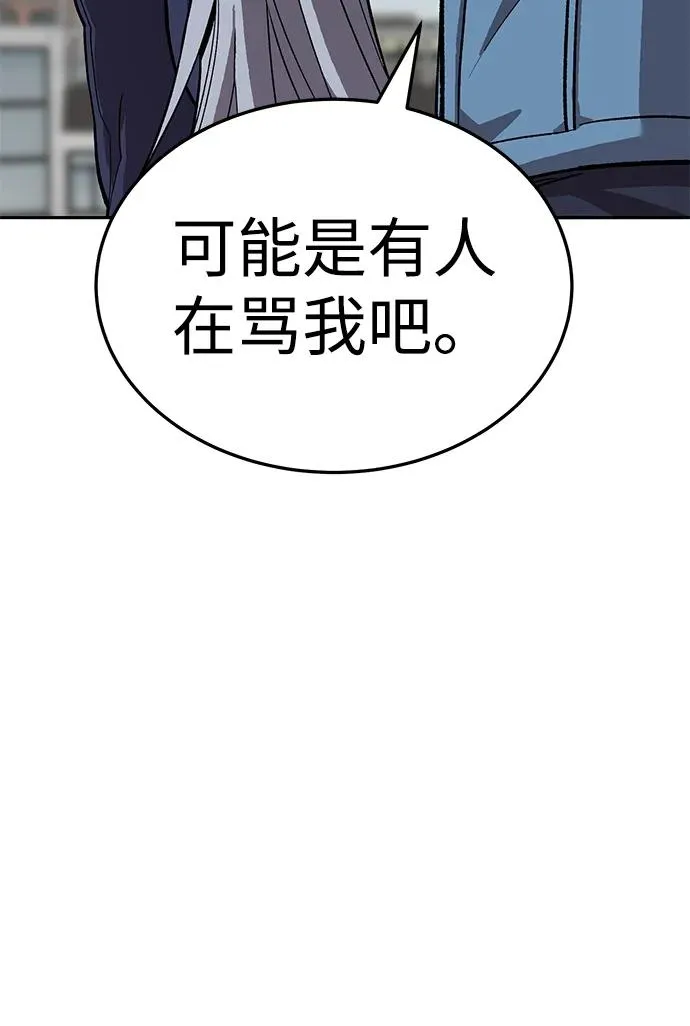 [第2部] 第51话 燃烧的世界（6）102