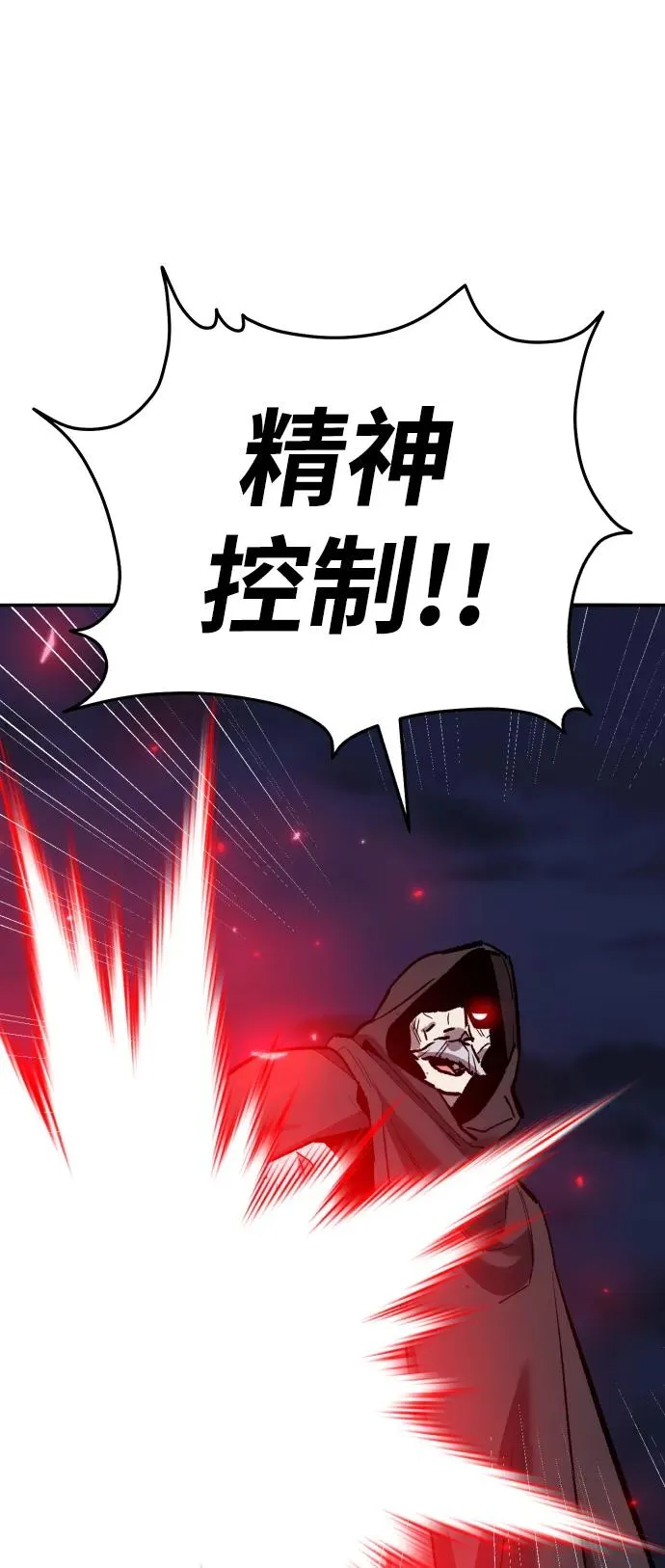 [第2部] 第65话 支援军143