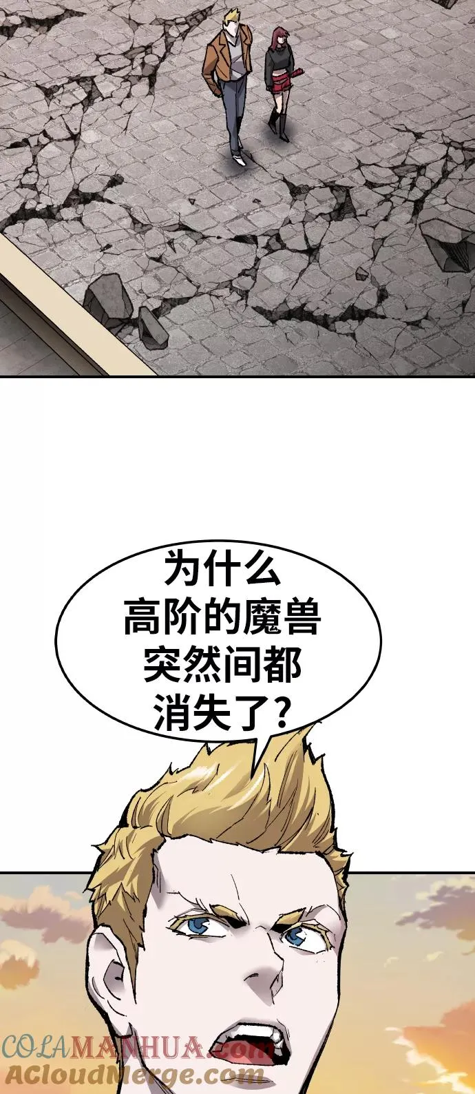 [第79话] 第一季 尾声80