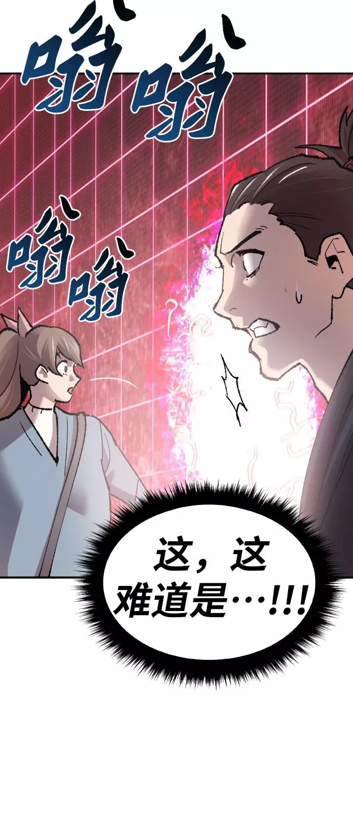 [第58话] 类人（4）97