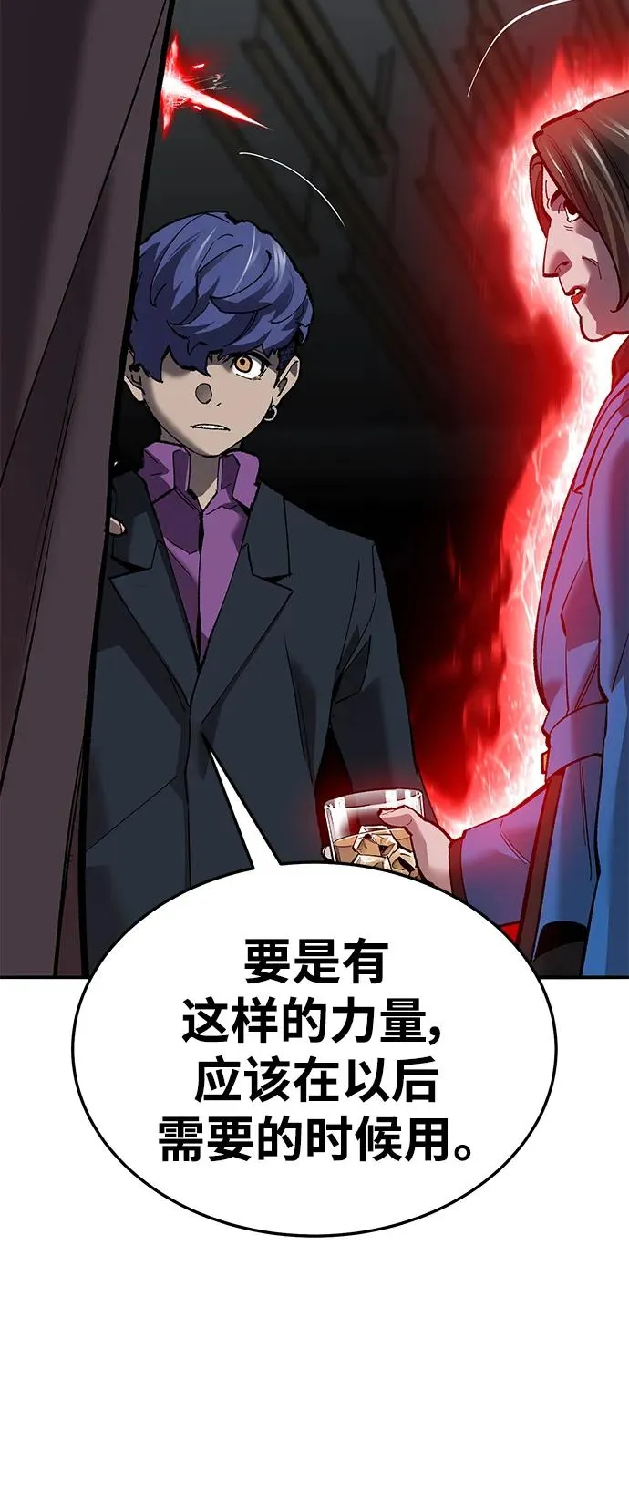 [第2部] 第45话 D国（2）51