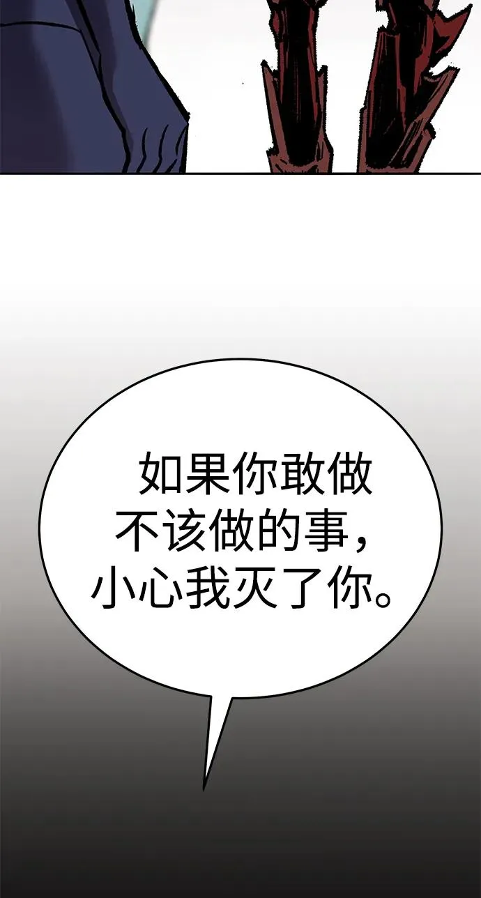 [第2部] 第67话 神兽朋友们49