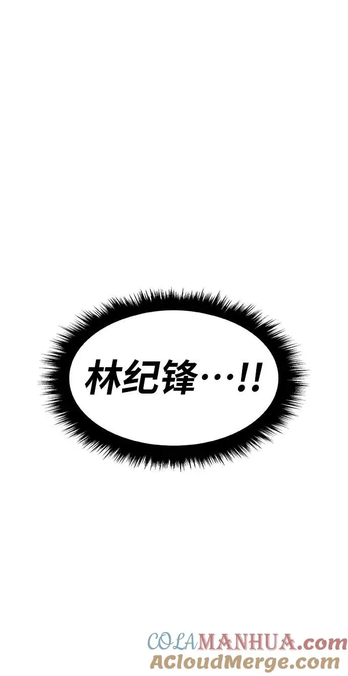 [第15话] 最强防御队（11）44